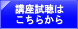 試聴はこちらから